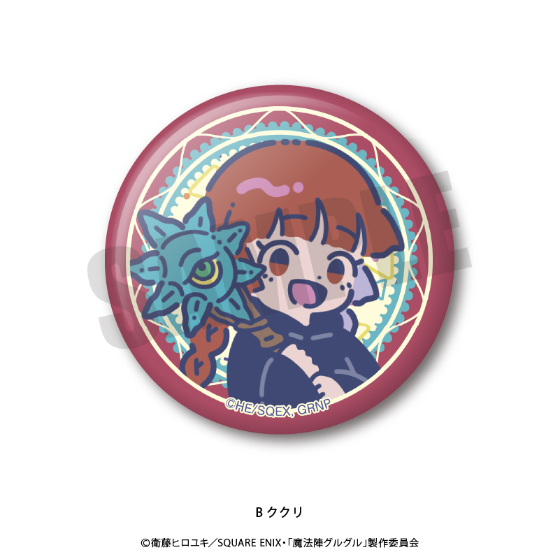 魔法陣グルグル ポートレートコレクション 魔法陣グルグル_れとぽぷ 缶バッジ 1BOX | 公式グッズ・公式