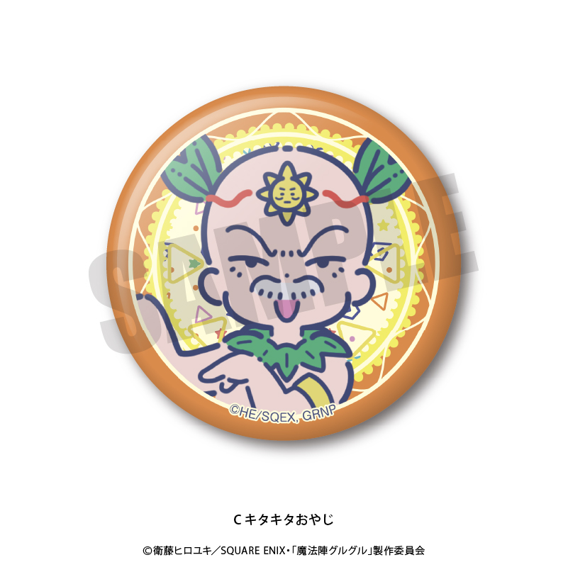 魔法陣グルグル ポートレートコレクション 駿河屋 - 【買取】魔法陣グルグル ポートレートコレクション