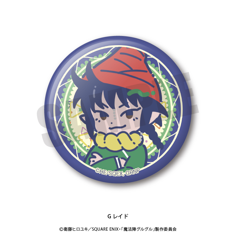 魔法陣グルグル ポートレートコレクション 駿河屋 - 【買取】魔法陣グルグル ポートレートコレクション