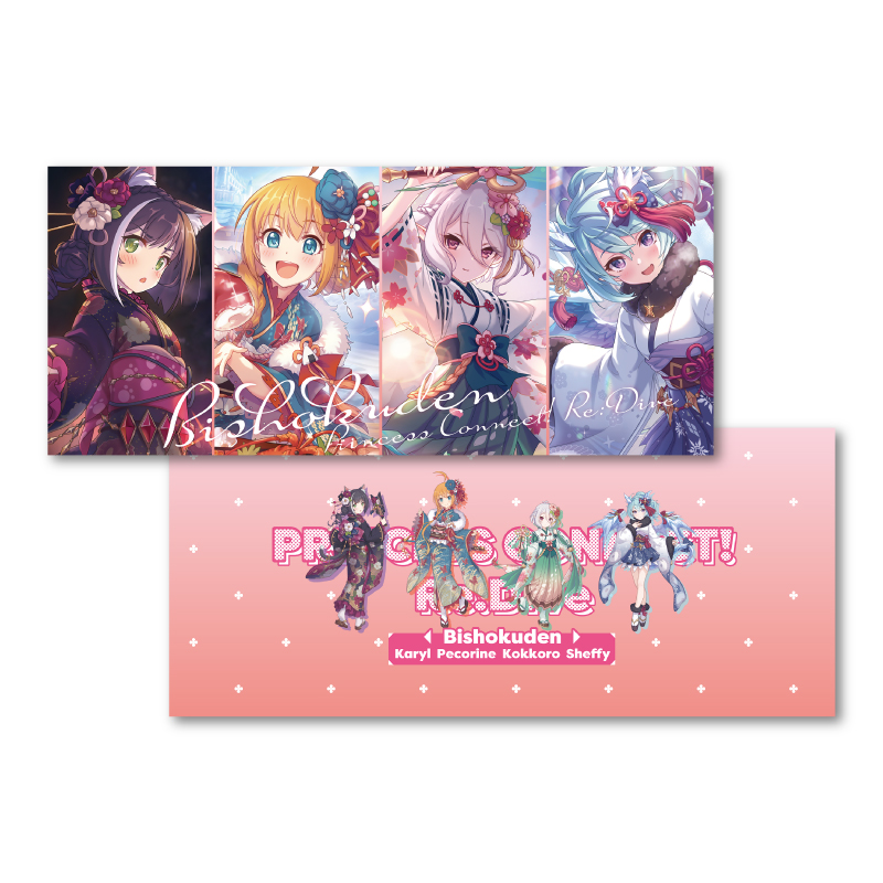 プリコネグッズ 美食殿等まとめ売り プリンセスコネクト！Re：Dive_リストレストクッション A:美食殿