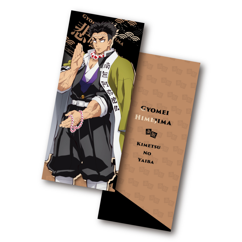 鬼滅の刃_リストレストクッション Vol.3 N:悲鳴嶼行冥 | 公式