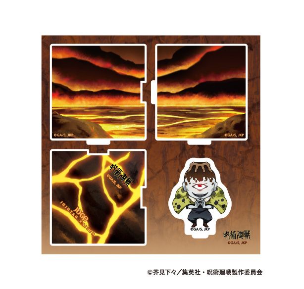 呪術廻戦_領域展開立体アクリルスタンド／漏瑚 | 呪術廻戦公式グッズ