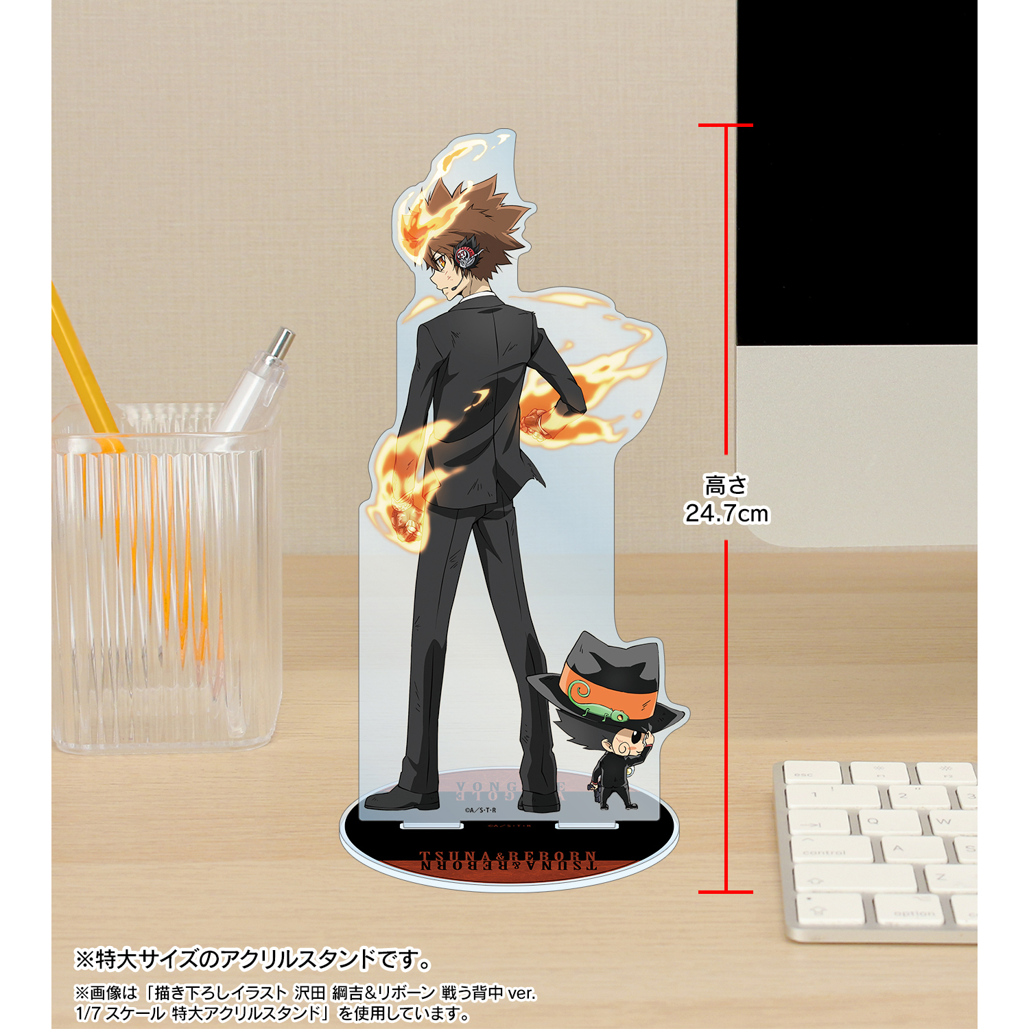 家庭教師ヒットマンREBORN!_描き下ろしイラスト スペルビ・スクアーロ