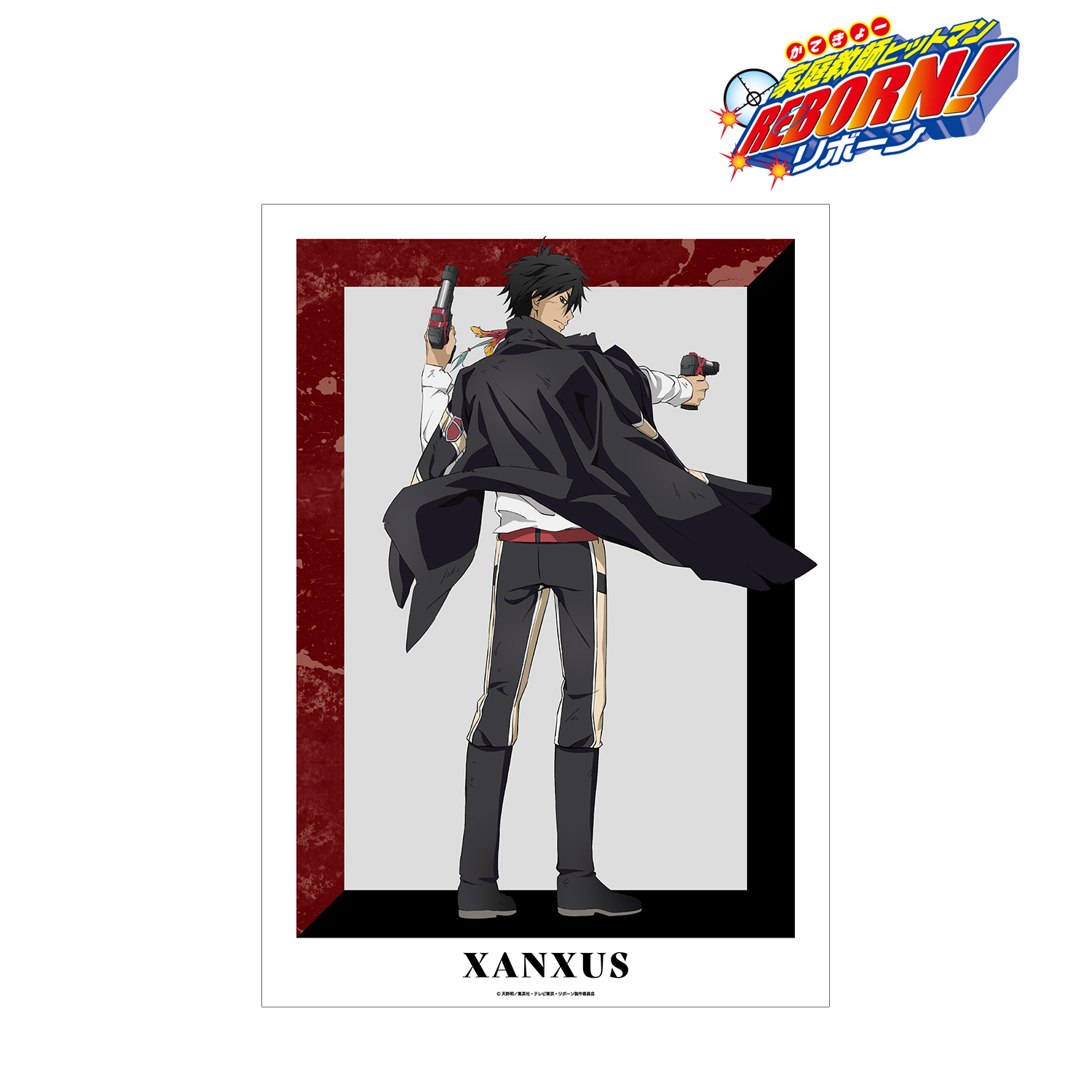 家庭教師ヒットマンREBORN!_描き下ろしイラスト XANXUS（10年後） 戦う背中ver. A3マット加工ポスター