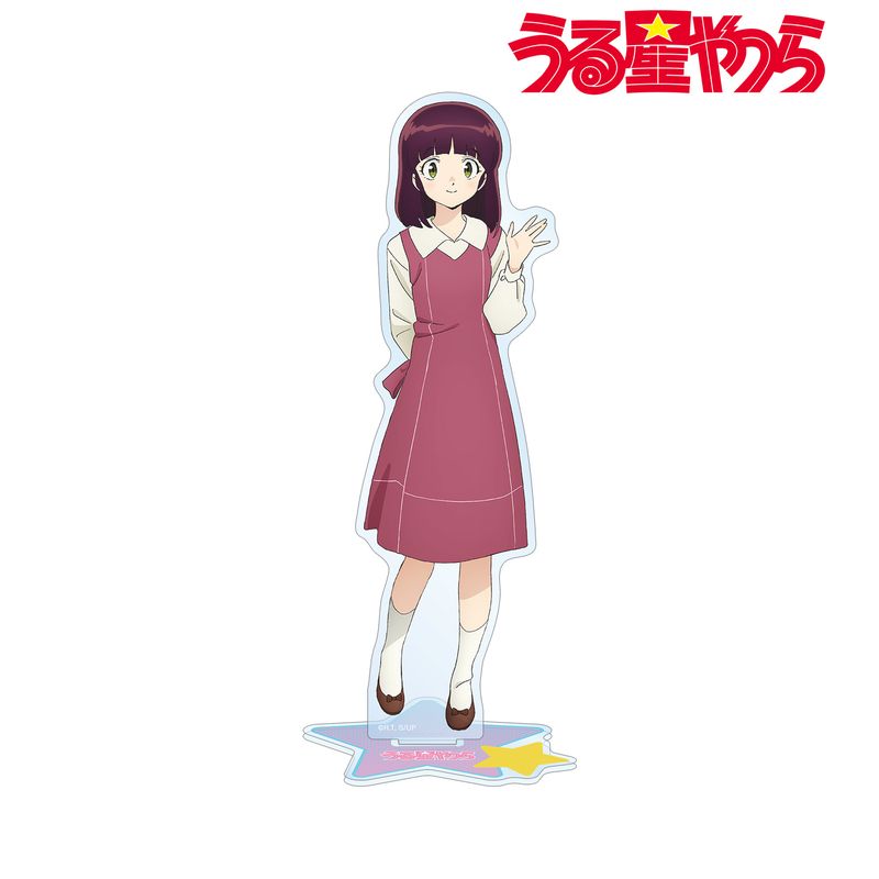 うる星やつら_三宅しのぶ BIGアクリルスタンド | うる星やつら公式