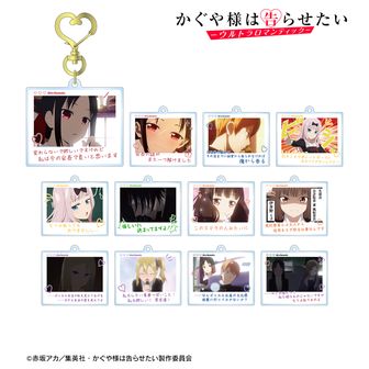 かぐや様は告らせたい公式グッズ通販 | colleize（コレイズ）