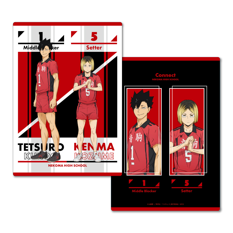 ハイキュー B5サイズ下敷き C 黒尾鉄朗 孤爪研磨 公式グッズ 公式ライセンス商品専門サイト Colleize コレイズ