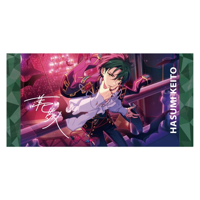 あんスタ 紅月 蓮巳敬人 ビジュアルバスタオル 9点 あんさんぶるスターズ!!_ ビジュアルバスタオルvol.3 19.蓮巳敬人