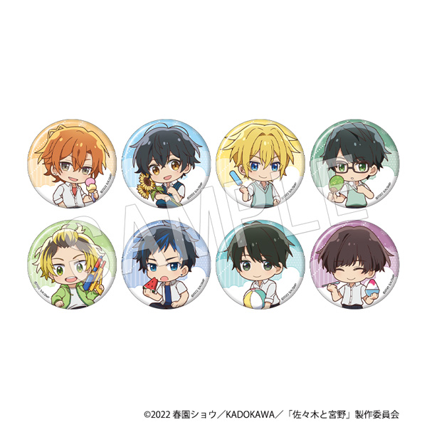 佐々木と宮野 トレーディング缶バッジ ランダムホロ入り ミニキャラver 公式グッズ 公式ライセンス商品専門サイト Colleize コレイズ