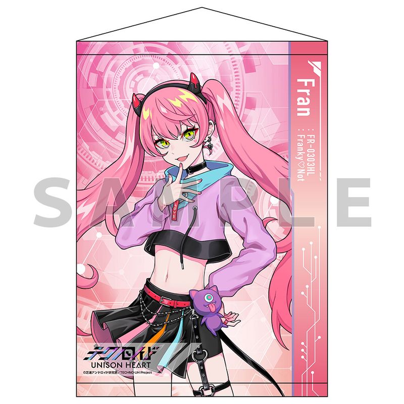 テクノロイド ユニゾンハート_B3タペストリー(フラン) | テクノロイド