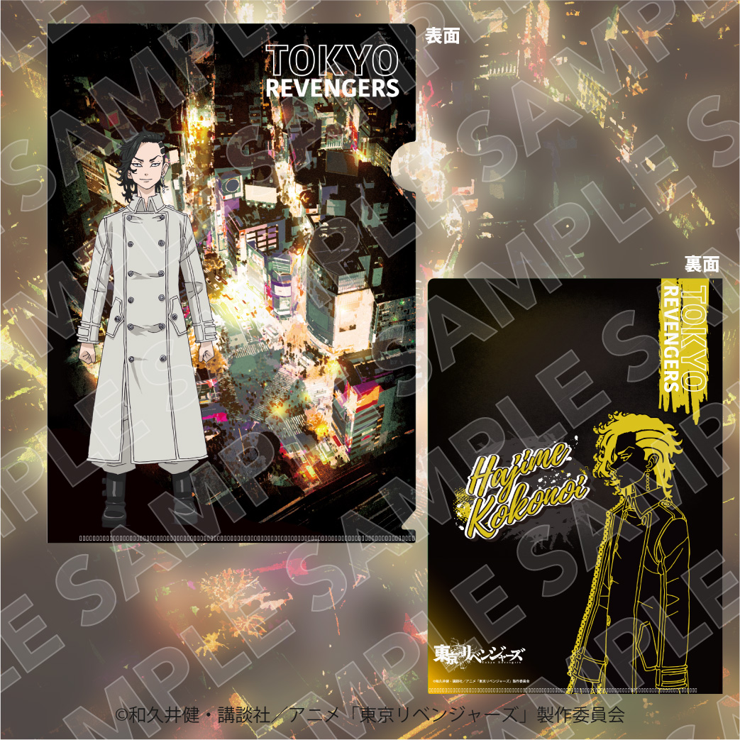 東京リベンジャーズ_A4クリアファイル 九井 一 | 公式グッズ