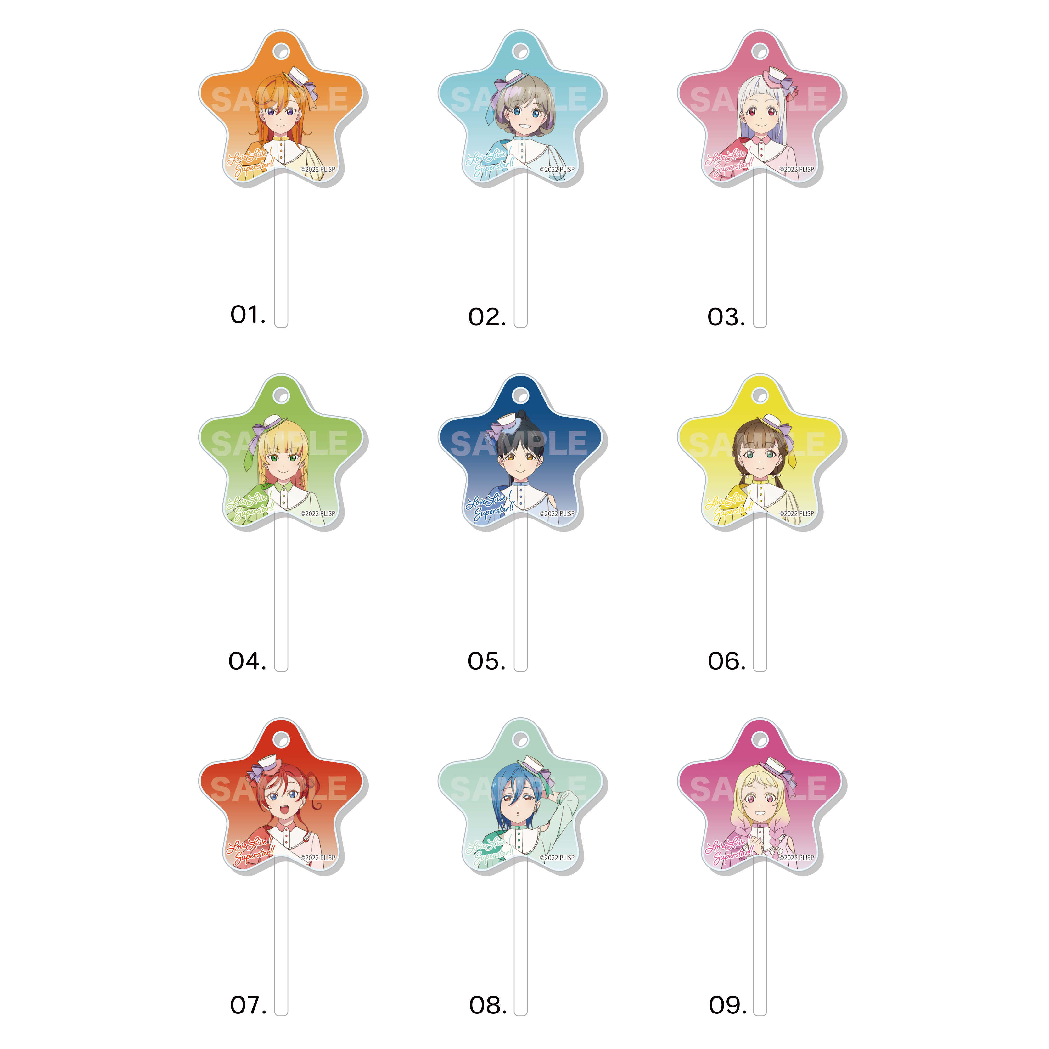 ラブライブ!スーパースター!!_キャンディ型アクリルキーホルダー /A 第1弾 1BOX