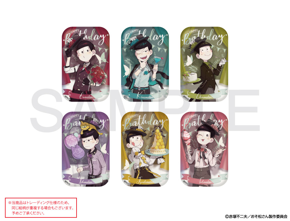 おそ松さん×mixx garden2022×赤倉 トレーディングスクエア缶バッジ 1PCS