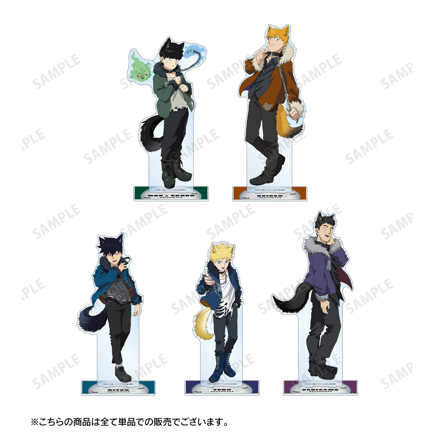 モブサイ アクキー ハロウィン 律 Amazon.co.jp: モブサイコ100 III 描き下ろしイラスト 影山律