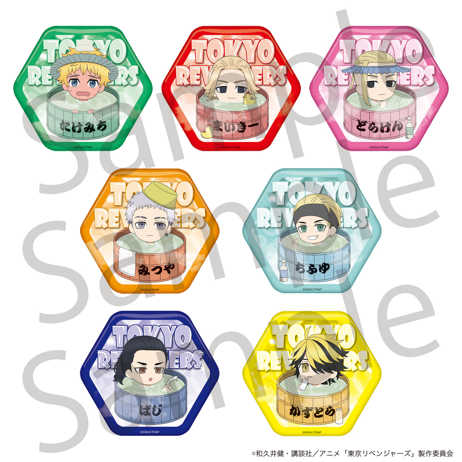 東京リベンジャーズ_トレーディング六角形缶バッジ　銭湯中ミニキャラVer.　全7種
