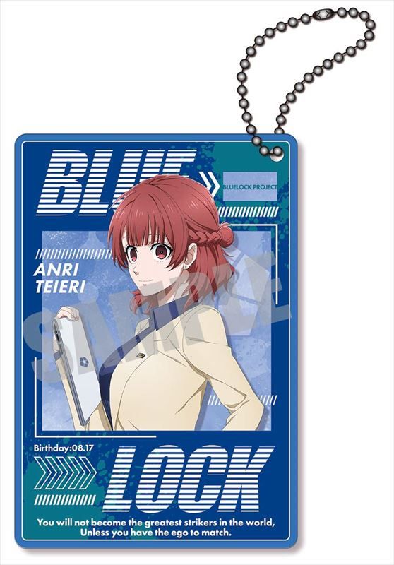 ブルーロック_アクリルキーホルダー 第二弾 帝襟アンリ | ブルーロック