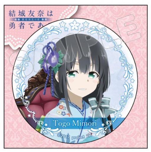 結城友奈は勇者である 鷲尾須美の章_描き下ろしキャラクター缶