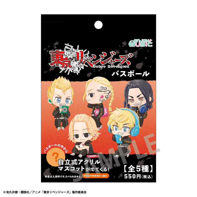 東京リベンジャーズ_バスボール 1BOX | 公式グッズ・公式