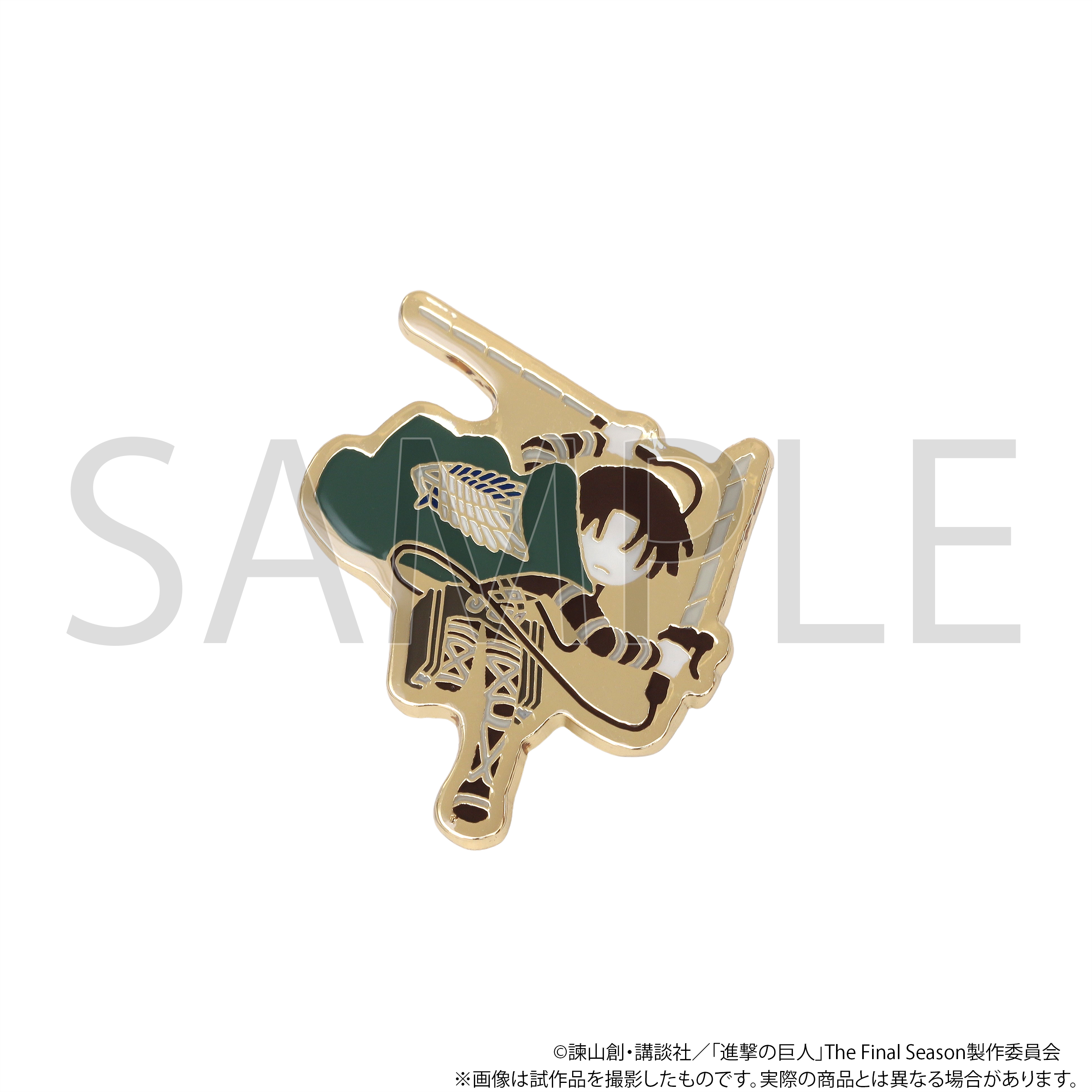 進撃の巨人_ピンズコレクション／ゆるパレット 1BOX | 公式