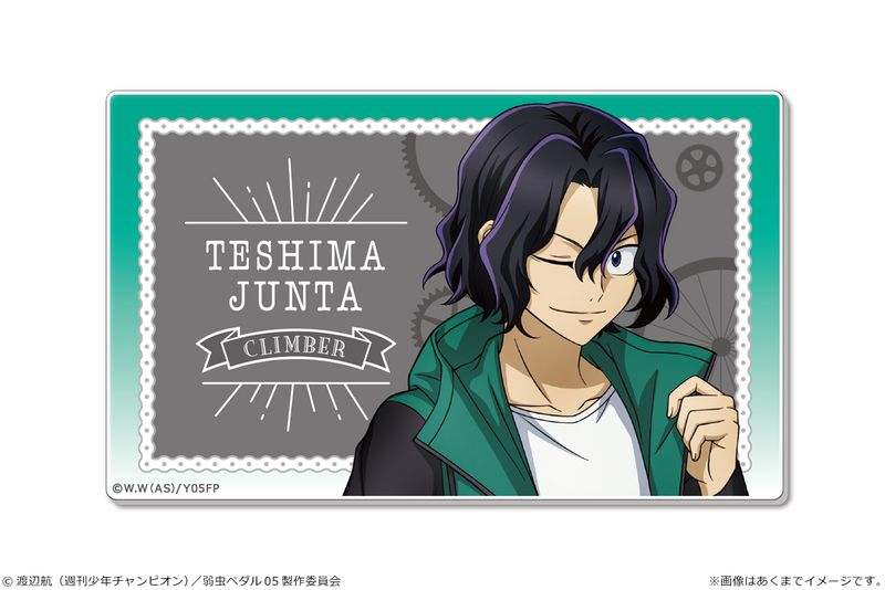 弱虫ペダル LIMIT BREAK_プレートバッジ 03 手嶋純太 | 弱虫ペダル公式