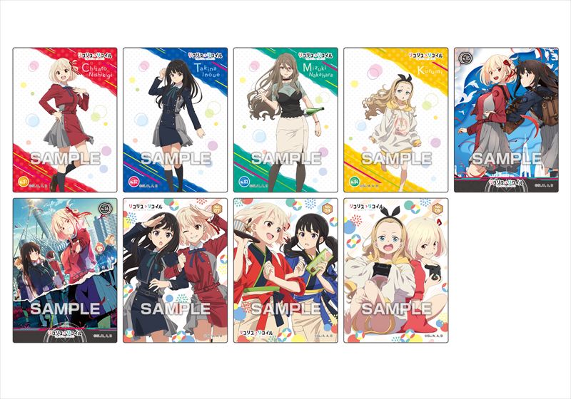リコリス・リコイル_クリアカードコレクションガム【初回限定版
