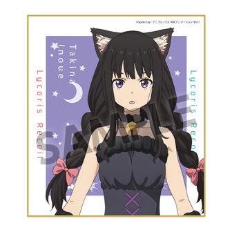 colleize（コレイズ）| 公式グッズ・公式ライセンス商品専門