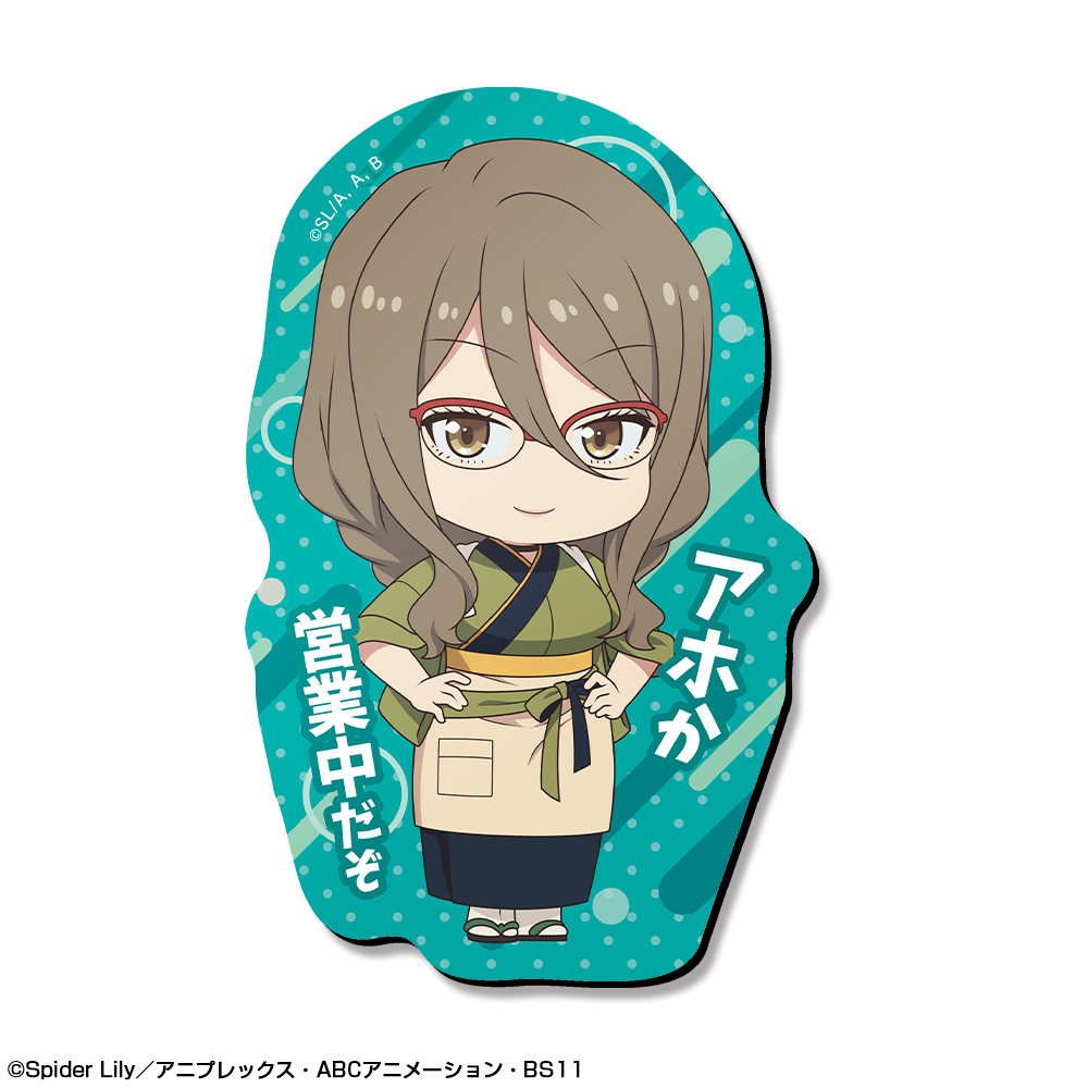 【マグネットローダー付き】たきな　SSP リコリコ マグネットローダー付き】たきな SSP リコリコ マグネット