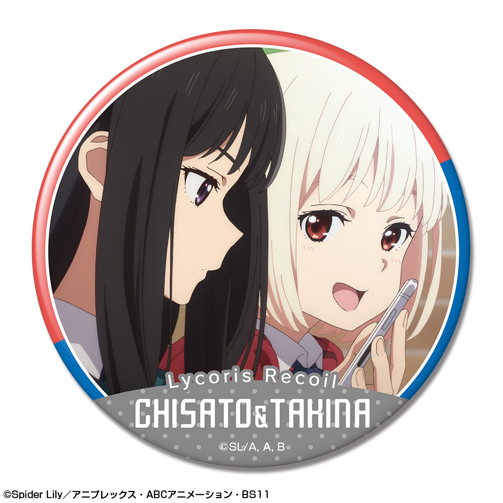 リコリス・リコイル_缶バッジ デザイン23(錦木千束&井ノ上たきな