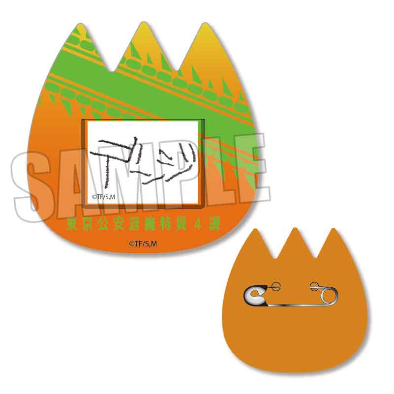 チェンソーマン_トレーディングおなまえバッジ 1BOX | 公式