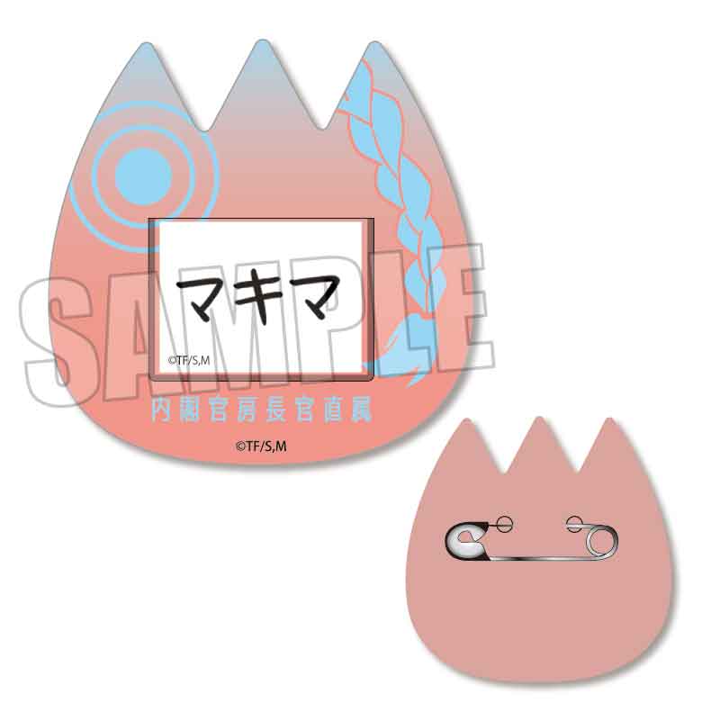 チェンソーマン_トレーディングおなまえバッジ 1BOX | 公式グッズ