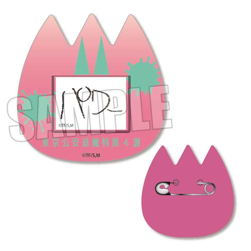 チェンソーマン_トレーディングおなまえバッジ 1BOX | 公式