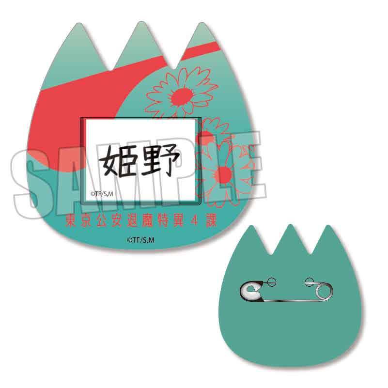 チェンソーマン　ネームプレート　アクリルバッジ　バッチ　名札　セット　MAPPA チェンソーマン ネームプレート アクリルバッジ バッチ 名札