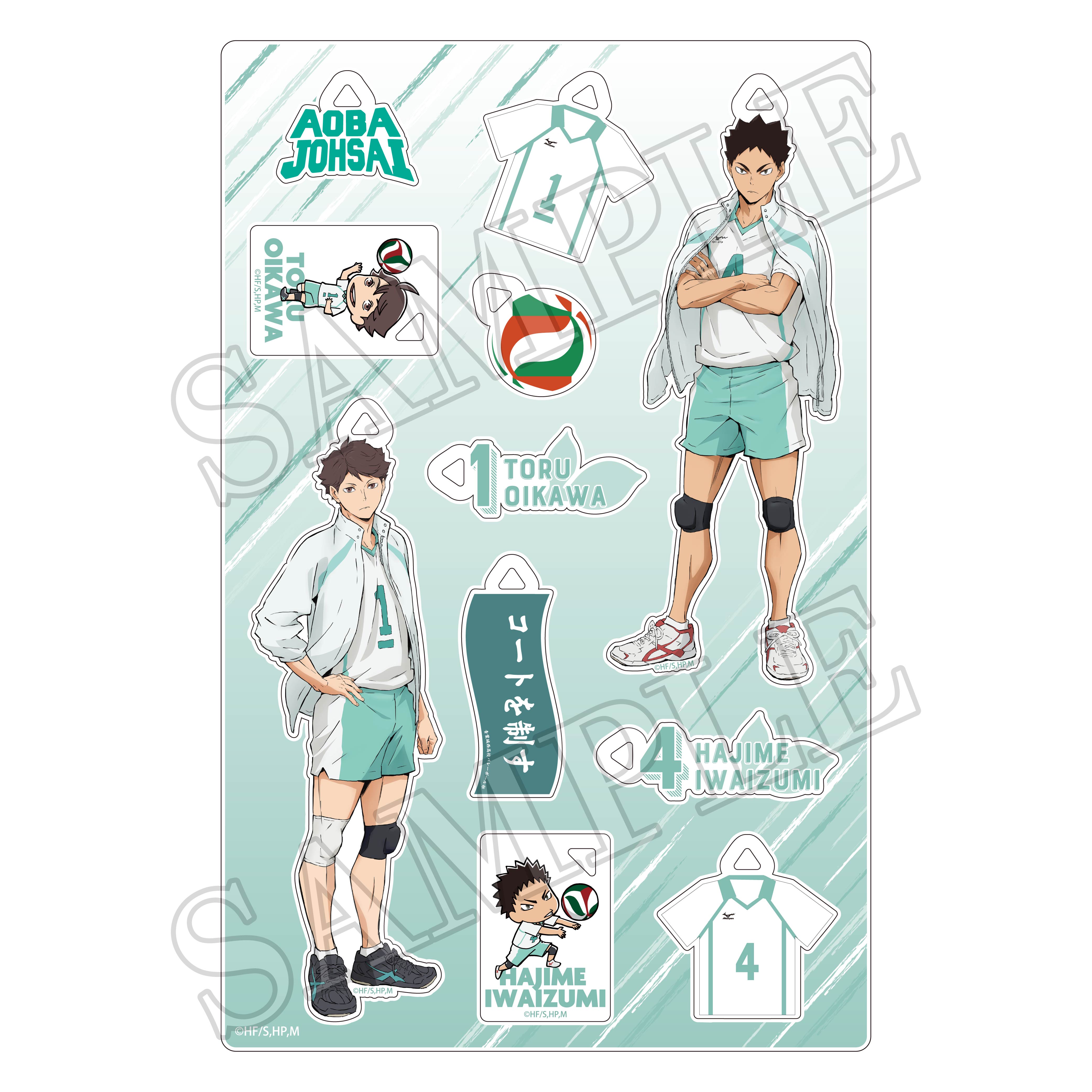 ハイキュー キャラプレート 青葉城西高校 公式グッズ 公式ライセンス商品専門サイト Colleize コレイズ