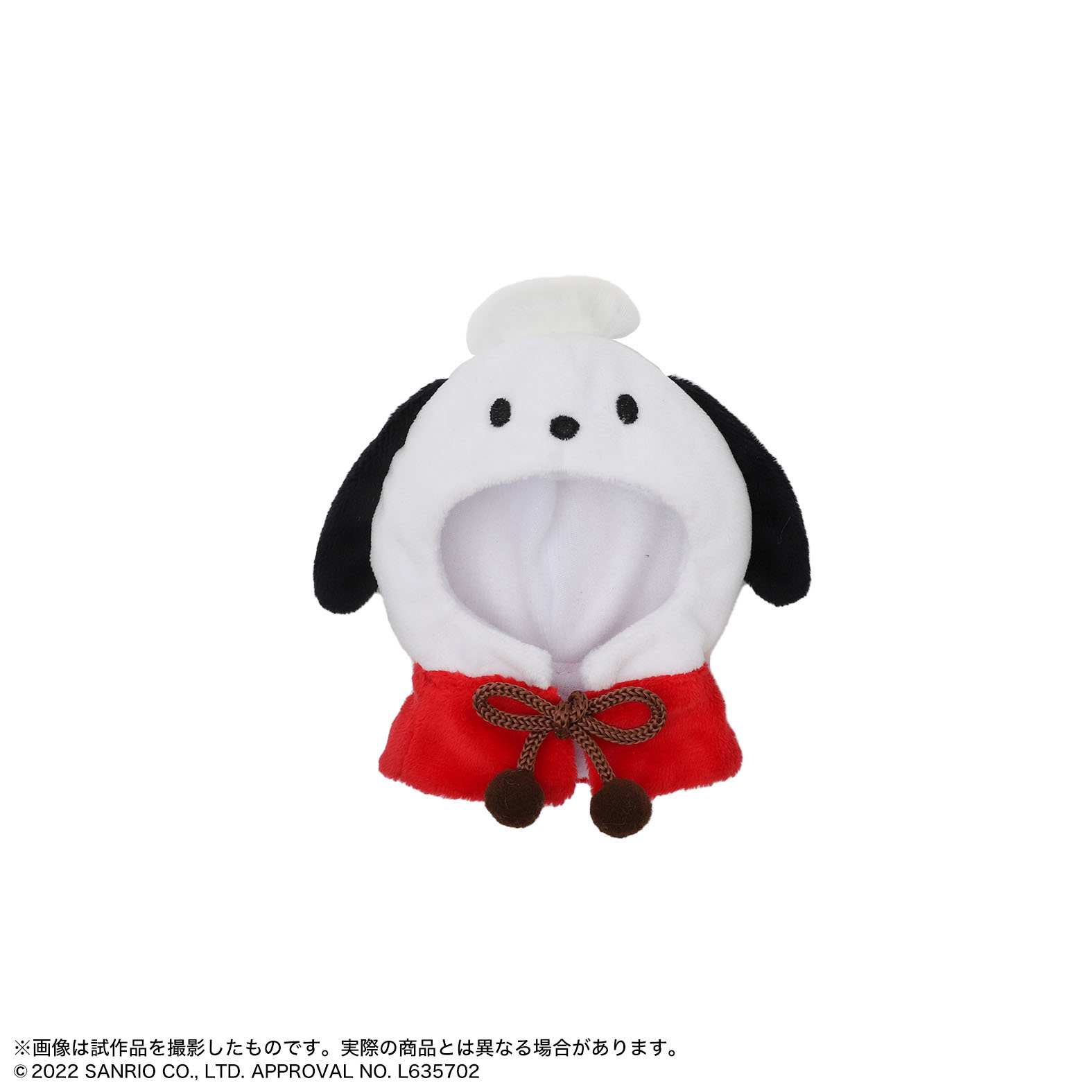 サンリオキャラクターズ_よりぬいのポンチョ ミニ／ポチャッコ | 公式