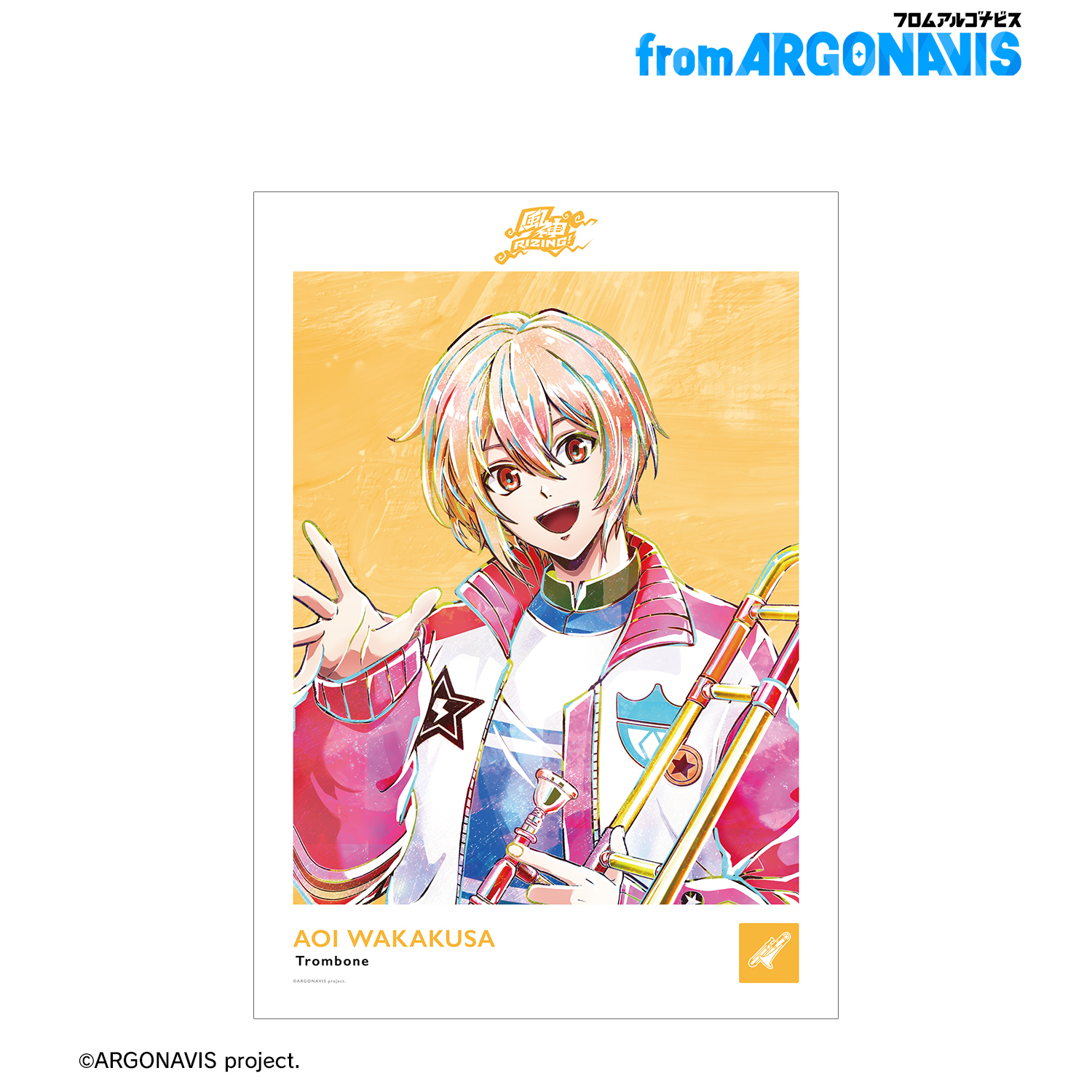 アルゴナビス　若草あおい　グッズまとめ売り from ARGONAVIS_若草あおい Ani-Art A3マット加工ポスター