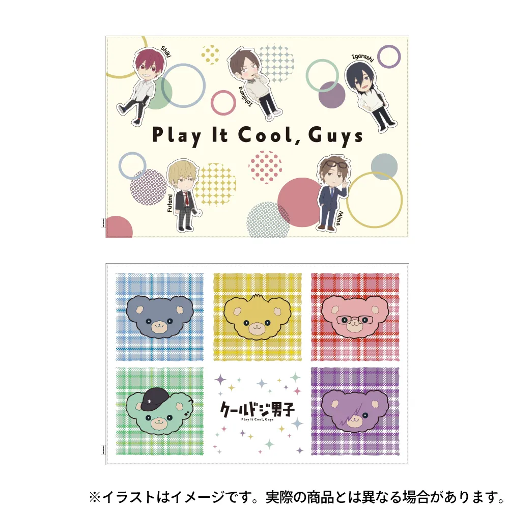 クールドジ男子 ふわふわブランケット ｓｄver 公式グッズ 公式ライセンス商品専門サイト Colleize コレイズ