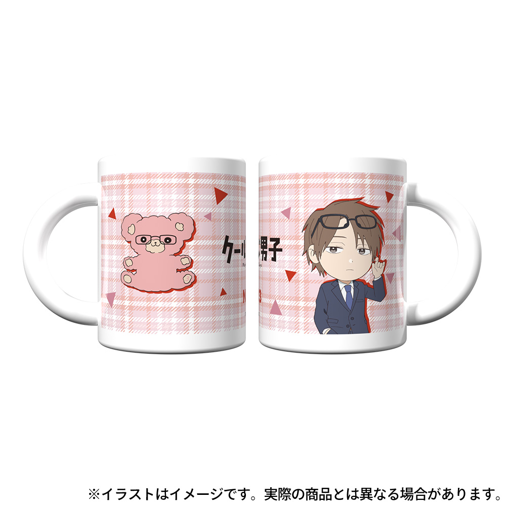 クールドジ男子_マグカップ 三間貴之