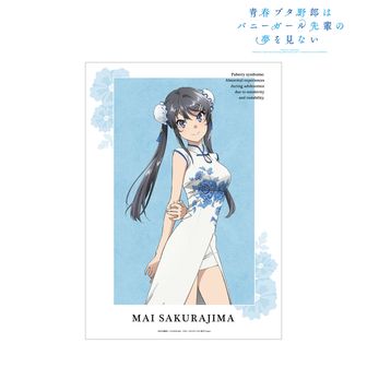 青春ブタ野郎はバニーガール先輩の夢を見ない_双葉理央 場面写A3マット