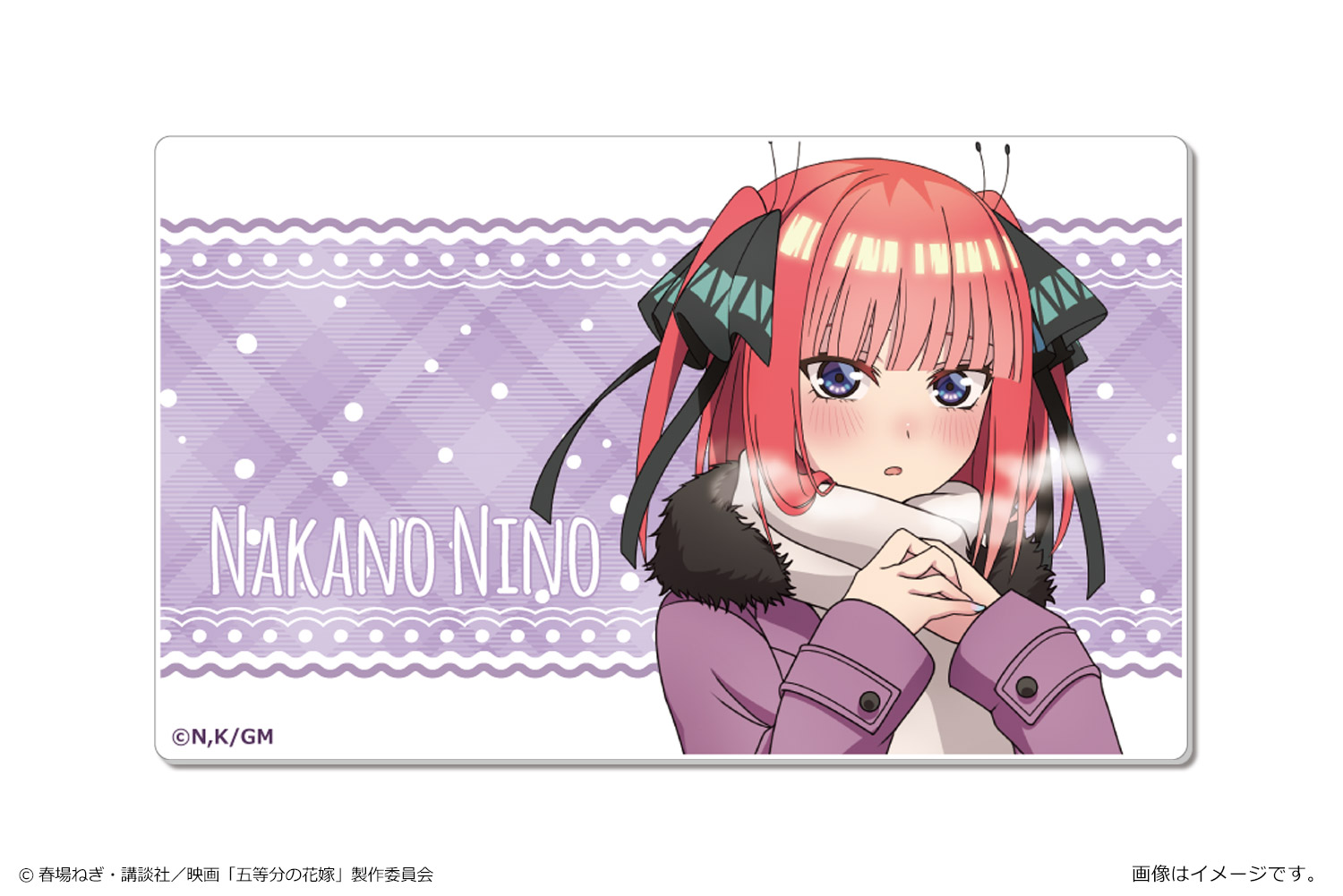 五等分の花嫁_プレートバッジ Ver. Winter snow 中野二乃