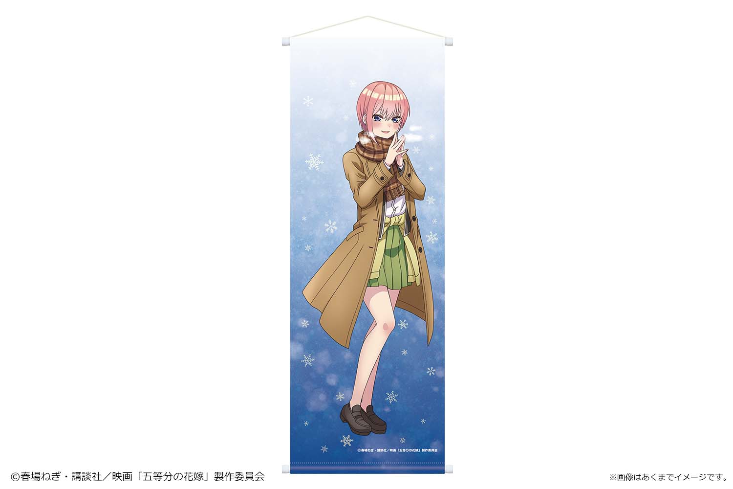 五等分の花嫁_スリムタペストリー Ver. Winter snow 中野一花