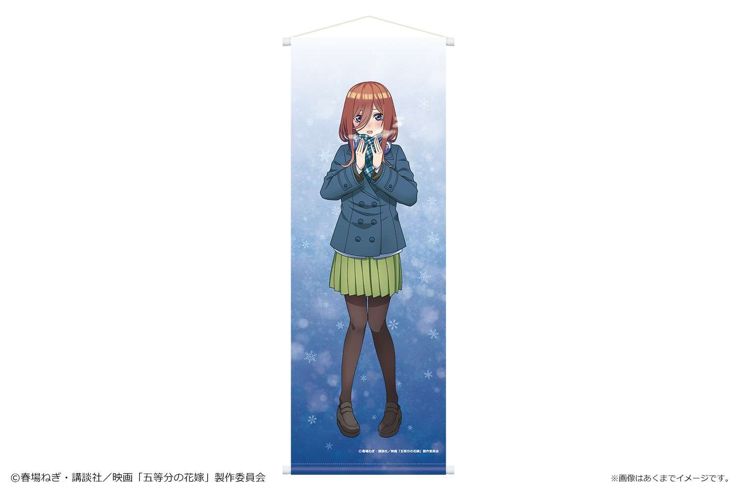 五等分の花嫁_スリムタペストリー Ver. Winter snow 中野三玖