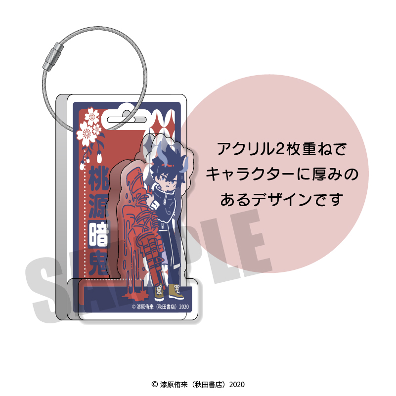 桃源暗鬼 桃源暗鬼 ポストカードセット【YTE公式オンラインショップ】