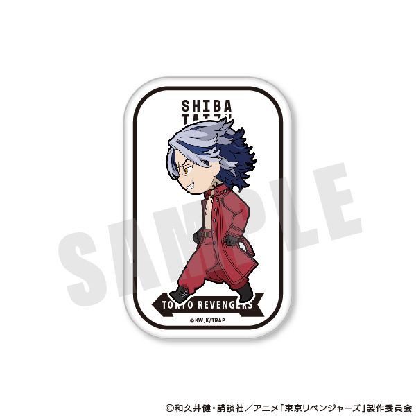 東京リベンジャーズ きゃらまーち スクエアカンバッジ 11.柴 大寿
