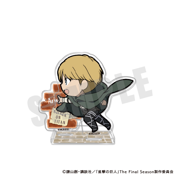 アルミン・アルレルト アクリルスタンド
進撃の巨人 Brave Order 進撃の巨人 きゃらまーち アクリルスタンド 03.アルミン