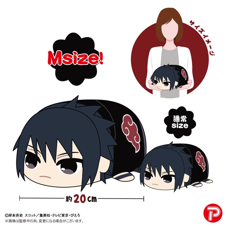 NARUTO-ナルト-疾風伝_ぽてコロマスコットMsize2 E ペイン(天道