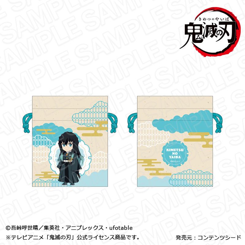鬼滅の刃_巾着 時透無一郎 みにきゃら ver. | 鬼滅の刃公式グッズ