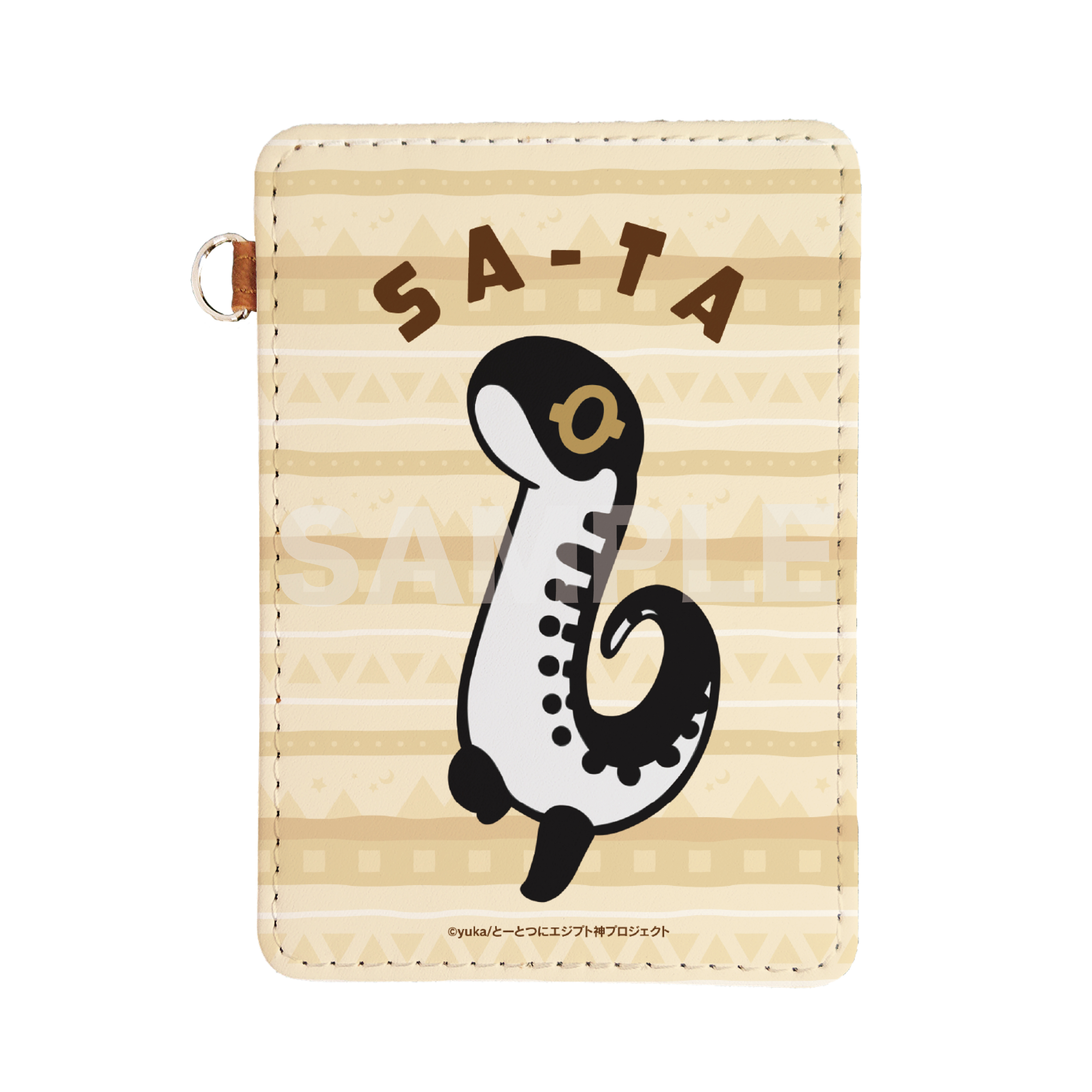 とーとつにエジプト神2_レザーパスケース /10 サ・タ