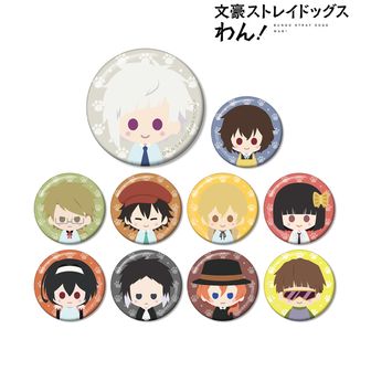 文豪ストレイドッグス わん！ 缶バッジ コレクション 保育園 太宰治 文豪ストレイドッグス わん！公式グッズ通販 | colleize（コレイズ）