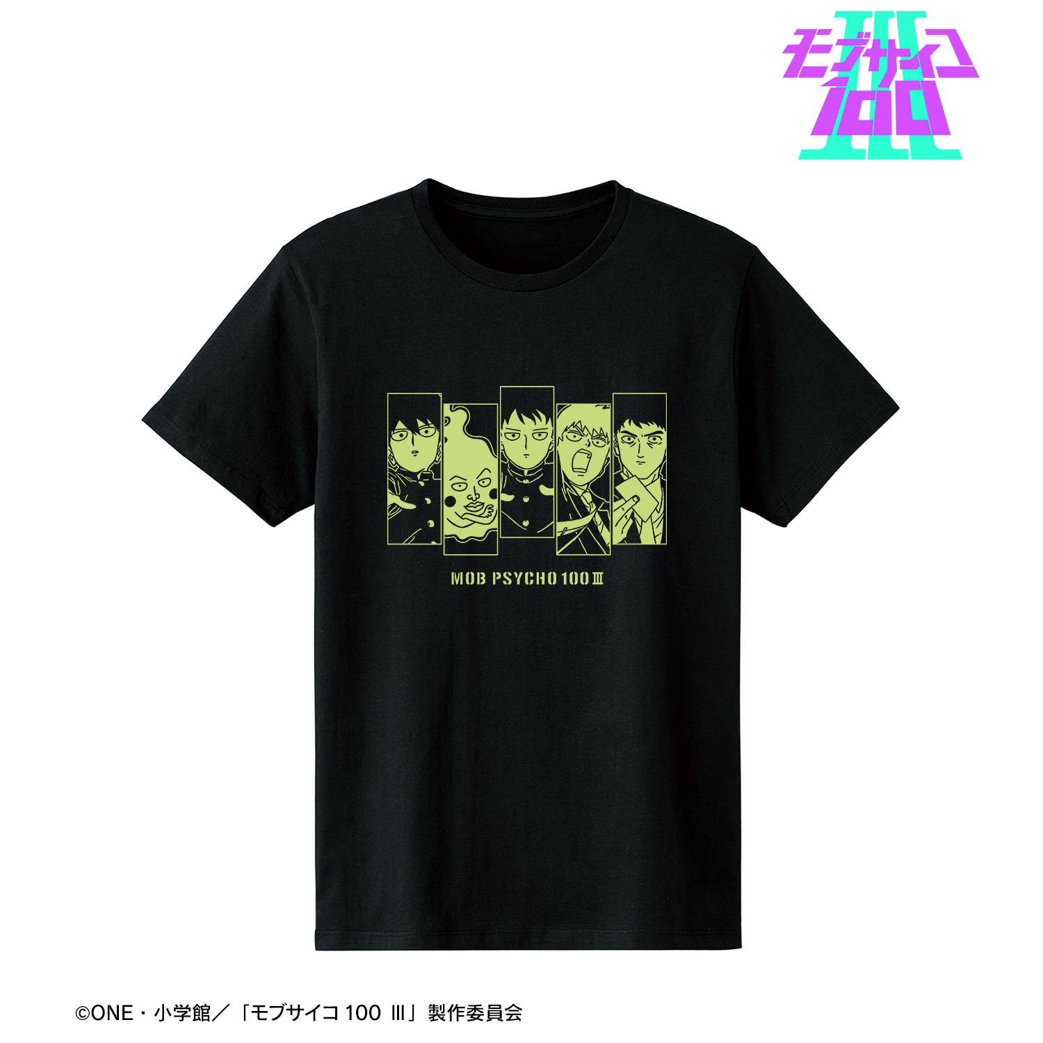 モブサイコ100 Ⅲ_ Tシャツ vol.3メンズ(サイズ/XXL)