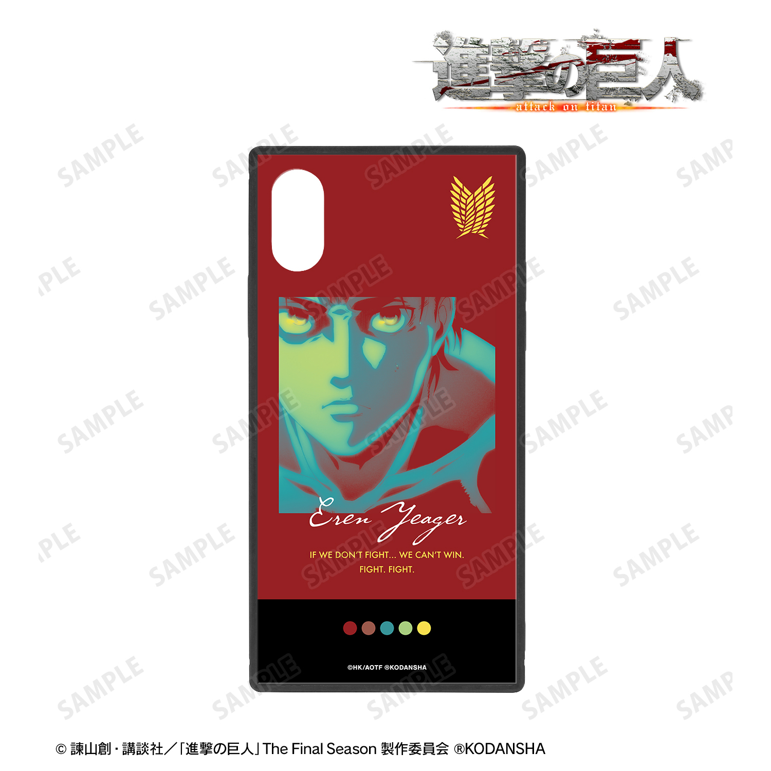 進撃の巨人_エレン paleful スクエア強化ガラスiPhoneケース(対象機種/iPhone 12 Pro Max)